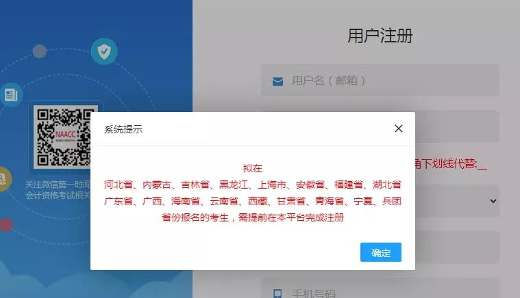 2022年初级会计考试正式启动，考生必须要知道这些