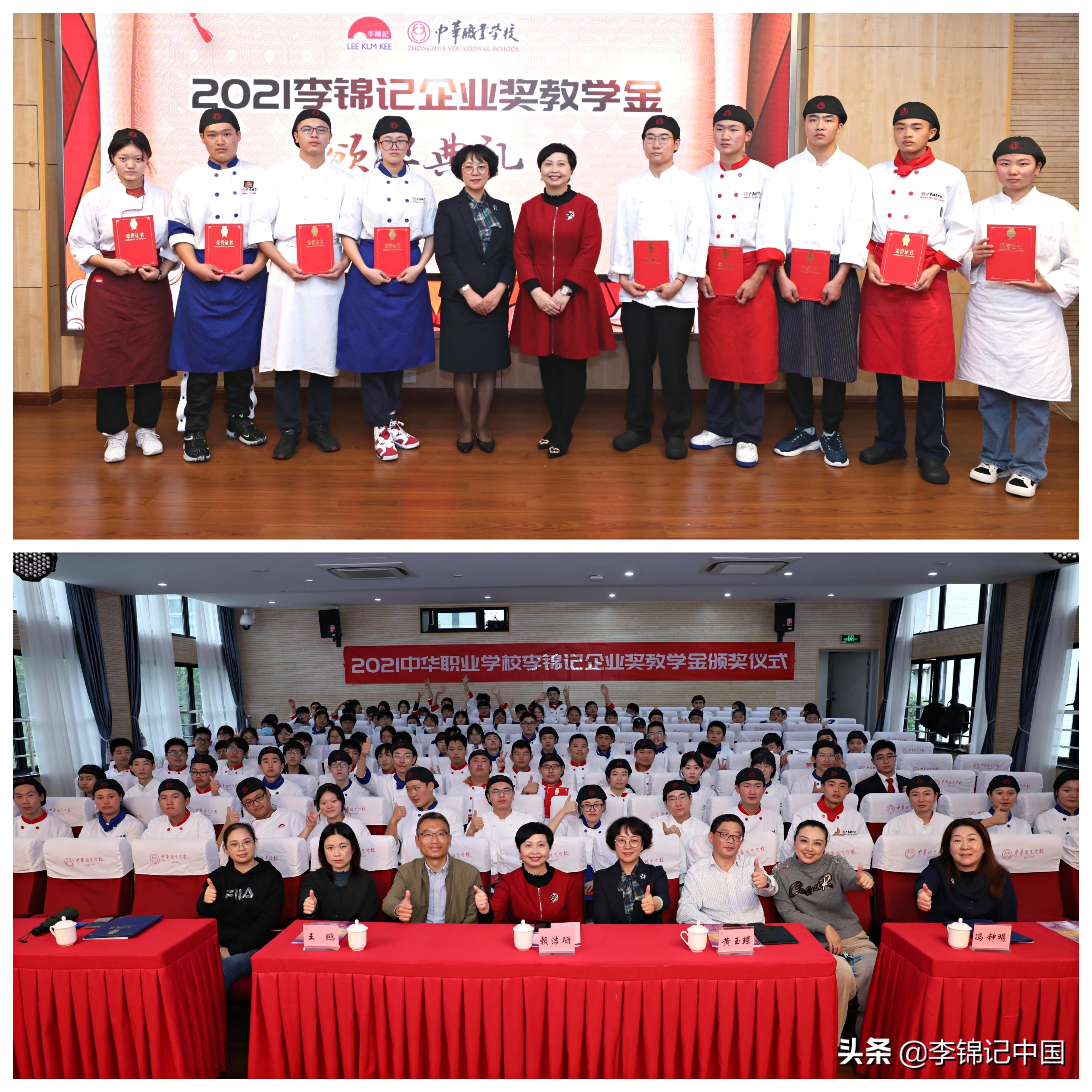 百年峥嵘，食味生活——李锦记助力中华饮食文化持续发展