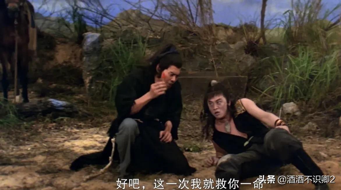 小时候看过的电影《请帖》伪装成“大侠的”反派古非天真的很小人