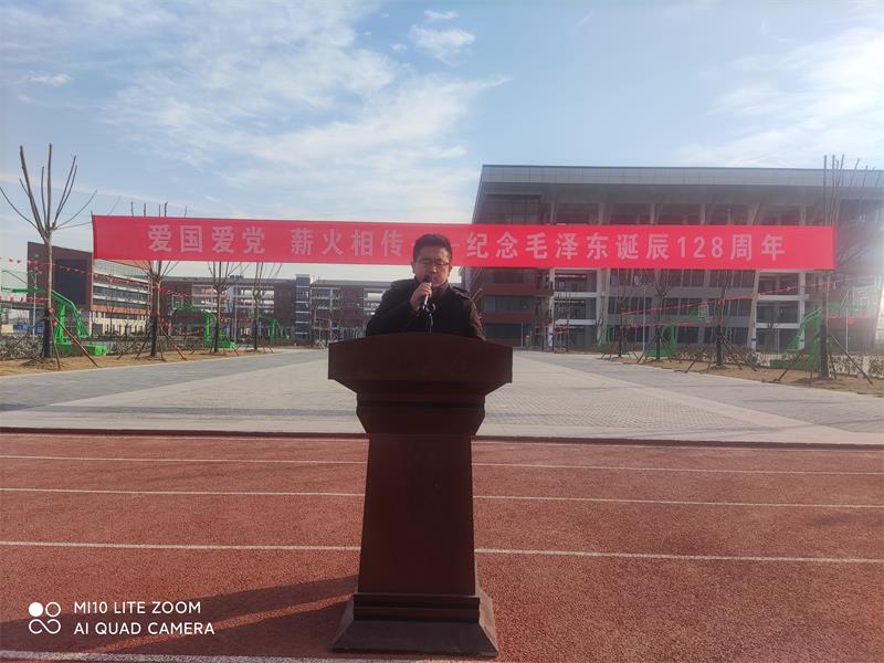 楚州中学举行纪念毛泽东同志诞辰128周年主题教育宣讲活动