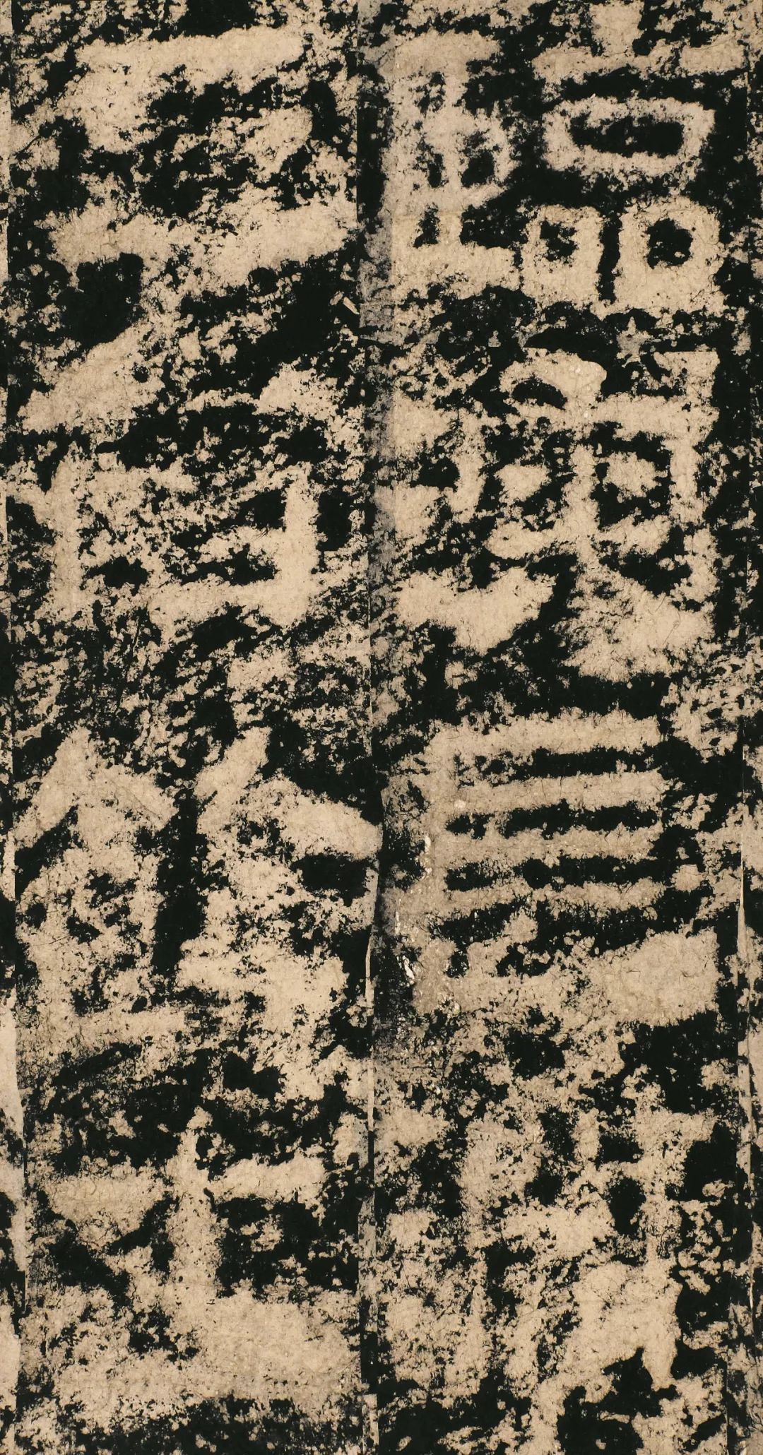 汉摩崖石刻《郙阁颂》(高清,可当字帖)