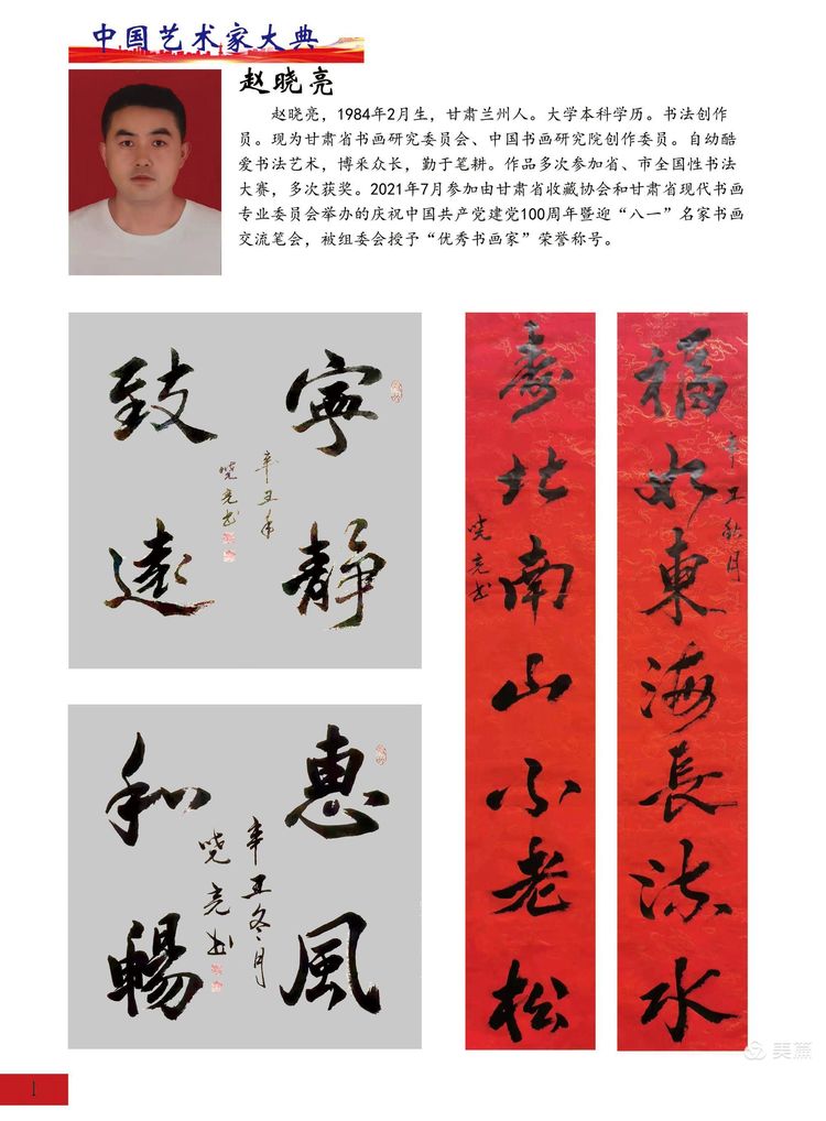 <a href=http://m.jitongbianyaqi.com/news/shizhou/ target=_blank class=infotextkey>Ї</a>ˇgҴ䡷Ʒx