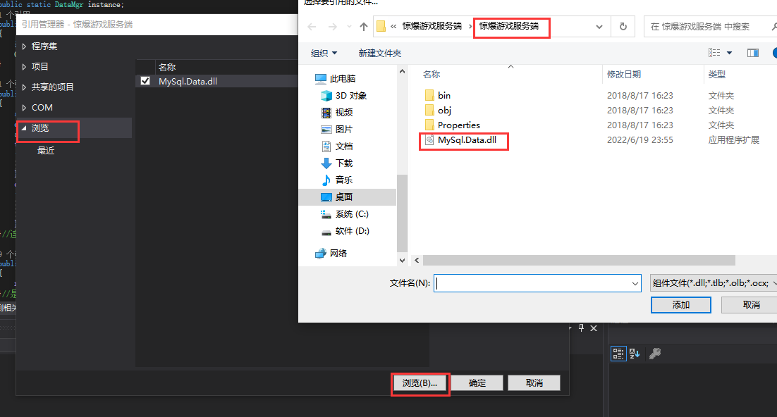 惊爆游戏运行流程