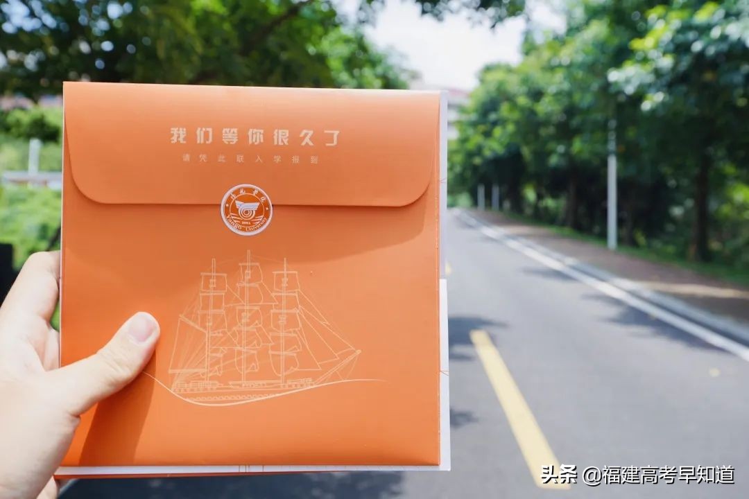 过年沾喜气，最新版福建39所本科大学录取通知书汇总
