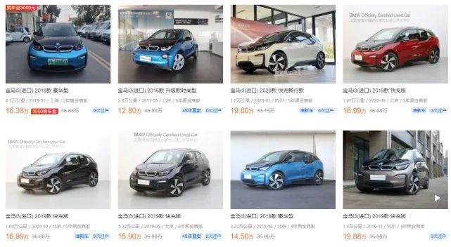 30万以下电动车，特斯拉、比亚迪、五菱，三足鼎立？