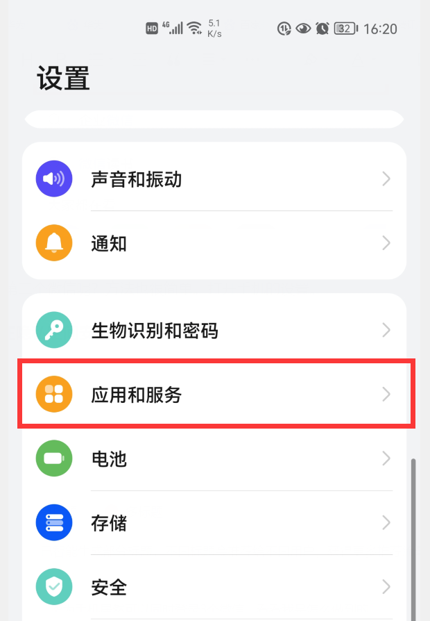 华为手机怎样同时登录3个微信？原来这么简单，老年人也能学会