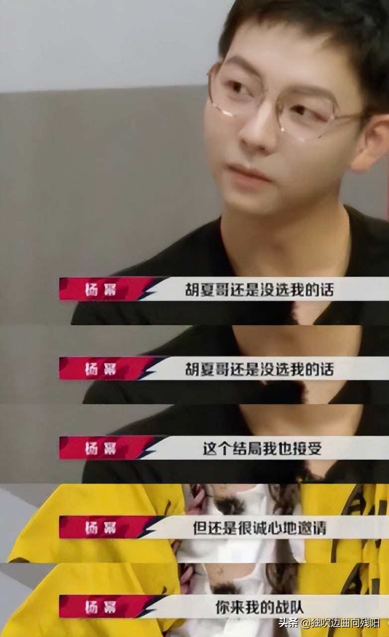 杨幂说已经不是第一次把胡夏拉黑了：杨幂是真的用尽了36计