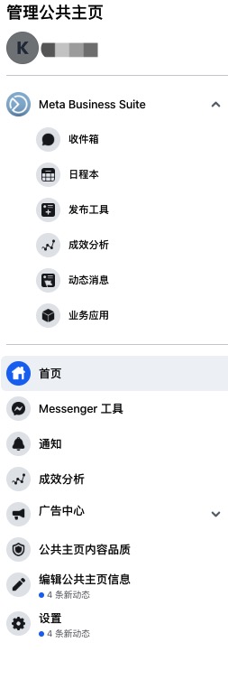 当Facebook遇上Opencart