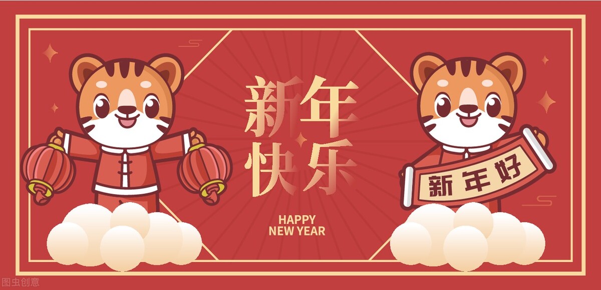 2022虎年祝福语带虎谐音成语文案，建议收藏