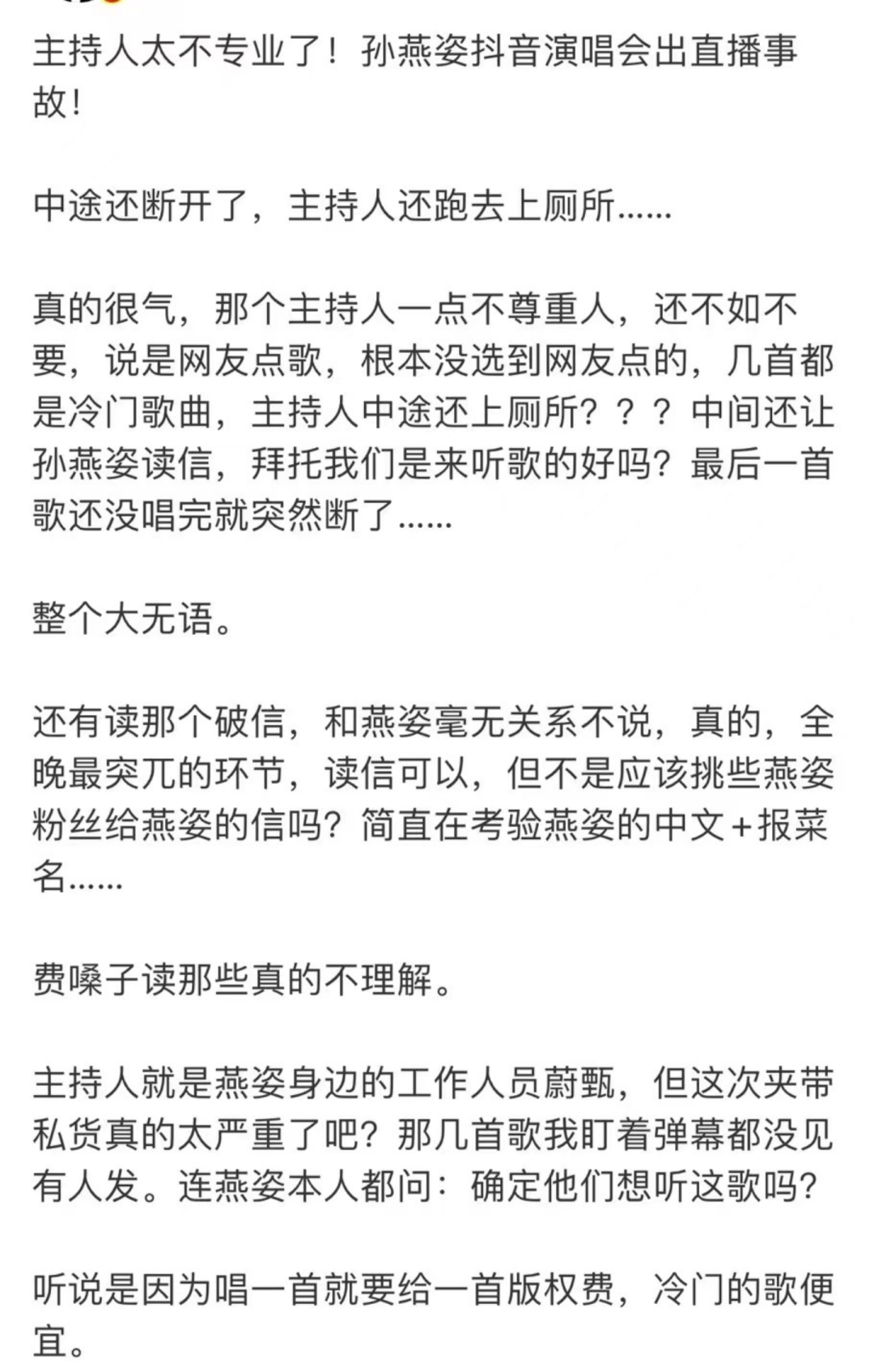 線下“票房毒藥”，羅大佑線上演唱會為何引四千萬人觀看？