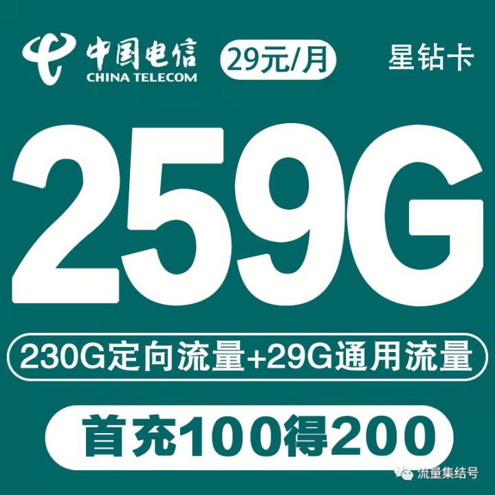 2022年3月最新流量卡，市面最实惠的流量卡合集