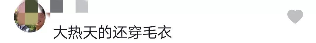 曹征罕见出境，却被网友吐槽：这么热的天，你怎么还穿了毛衣？