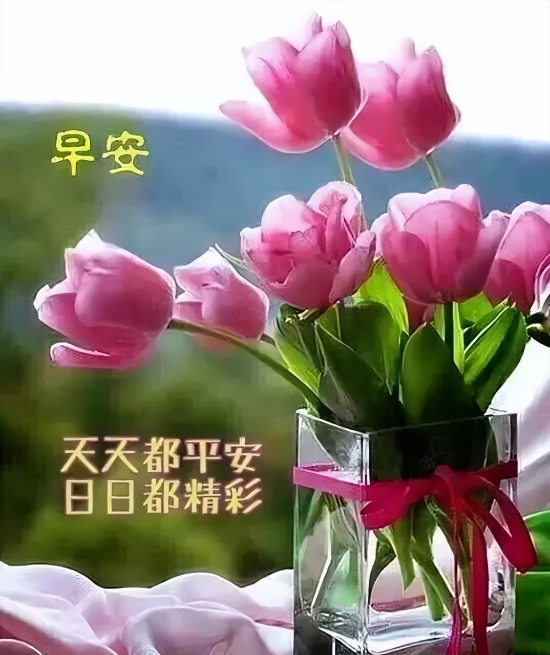 周四早上好动态表情精选 祝愿一顺百顺万事顺图片
