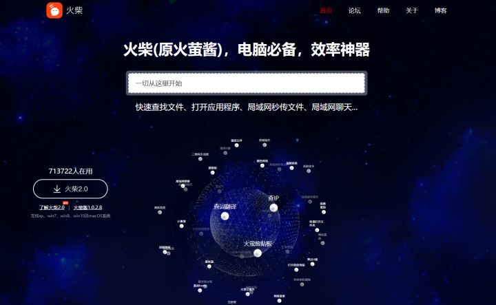 绝了！4款PC端黑科技软件，颜值与功能并存