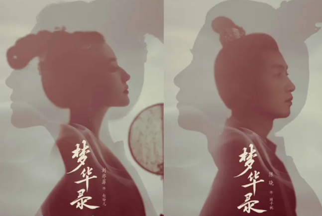 每日问答：冰雨火过审了吗？白鹿秦霄贤在一起了？张艺兴有女朋友