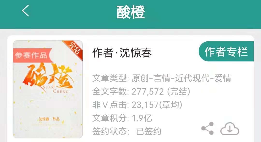 10本校园甜宠文｜你们说，我报清华比较好，还是报北大？