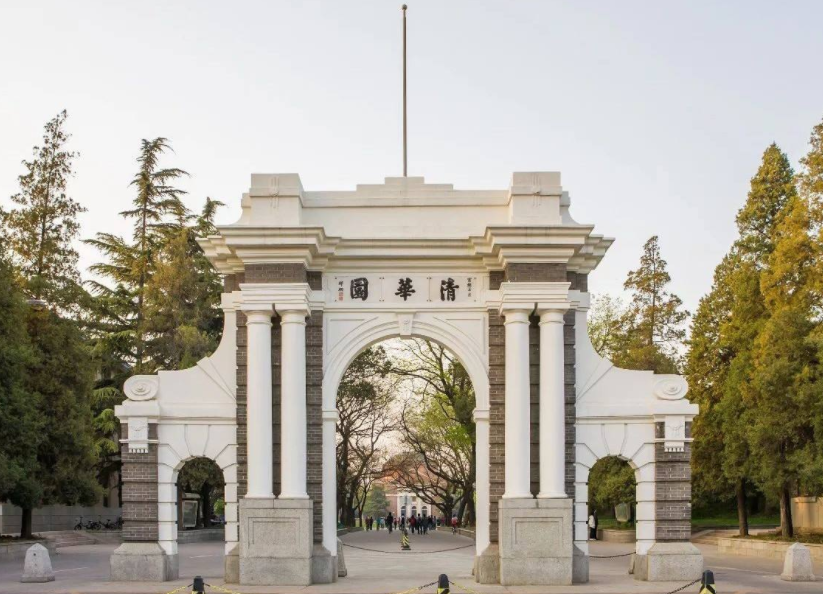 想知道排名！快来揭晓世界100强大学榜单！