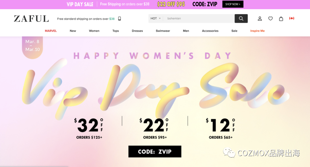 中国跨境电商的奇迹，ZAFUL成功出海的四大秘诀拿走不谢