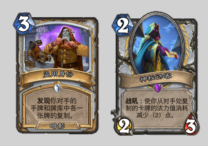 炉石传说：纳斯利亚堡新版本全卡发布，居然有张卡还玩了戴佳伟梗