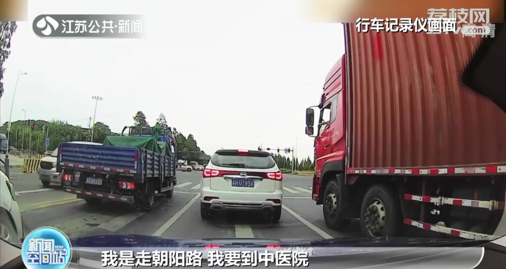 昆山一男子误喝消毒水 交警开启绿色通道十分钟送医