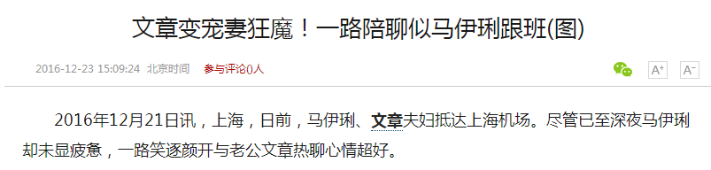 这8位男星把“宠妻人设”都演出包浆了，私下里他们始终如一吗