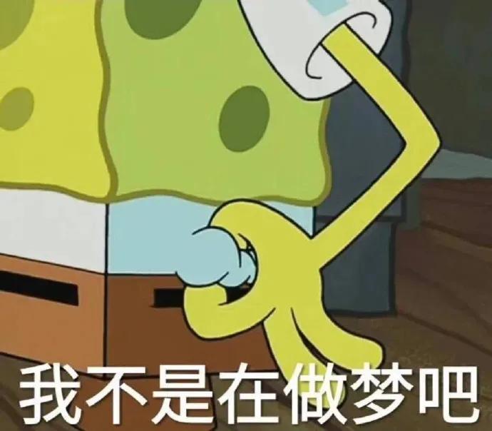 挺住，马上就周末了