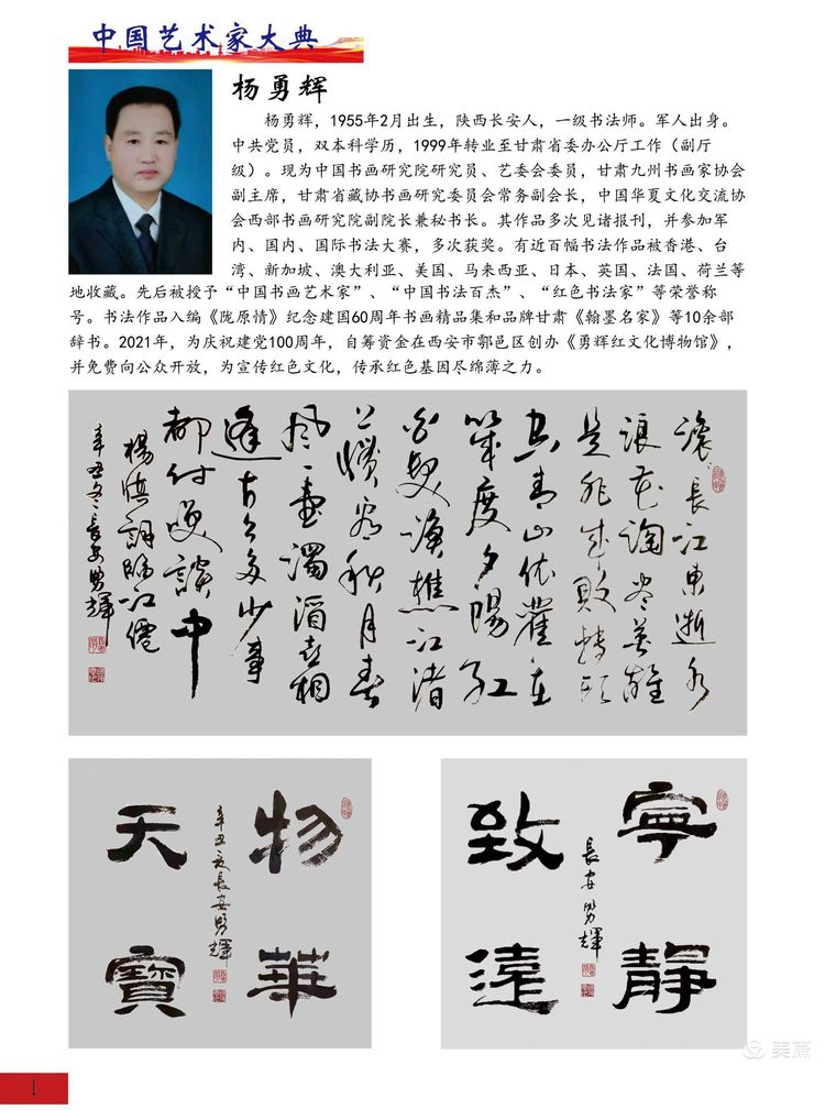 <a href=http://m.jitongbianyaqi.com/news/shizhou/ target=_blank class=infotextkey>Ї</a>ˇgҴ䡷Ʒx