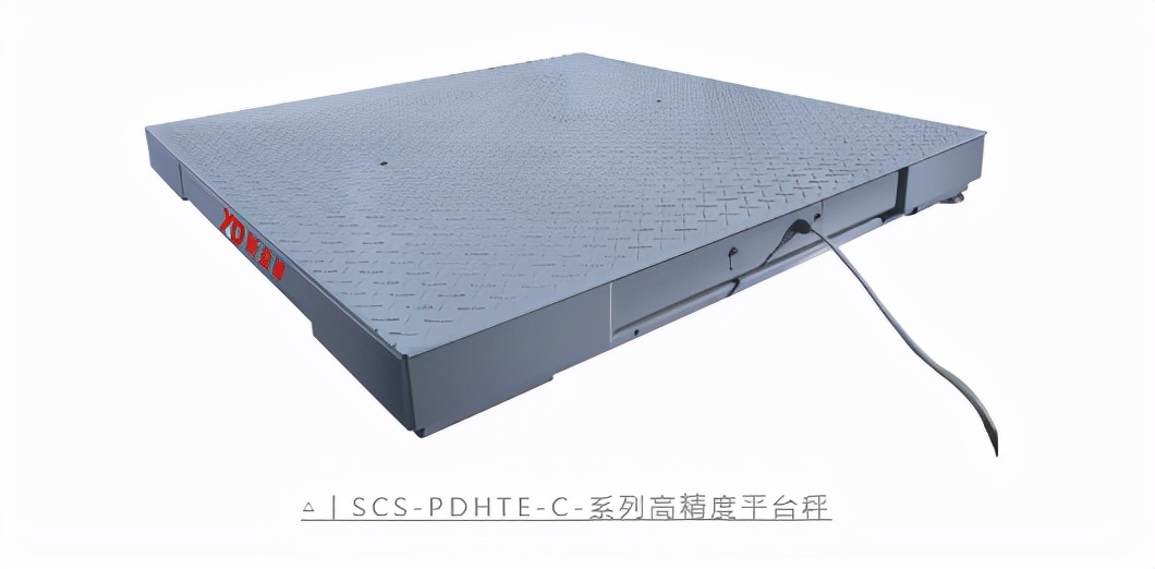 高精度平台秤系列 |不输国外品牌，为工业称重保驾护航