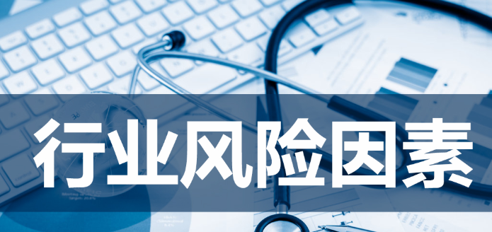 P2P网络借贷平台，关于控制借款人信用风险的建议，外部评级简述