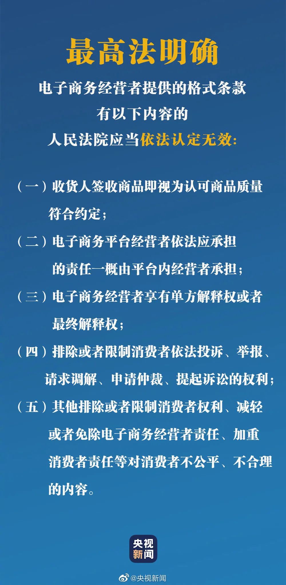 ǩ�ռ���Ϊ��Ʒ�����ϸ񣿲��Ͳ����˻�����߷���ȷ��