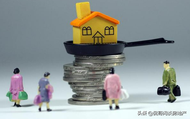 房产中介“全面取消”？央媒发声，房产未来走势差不多清楚了