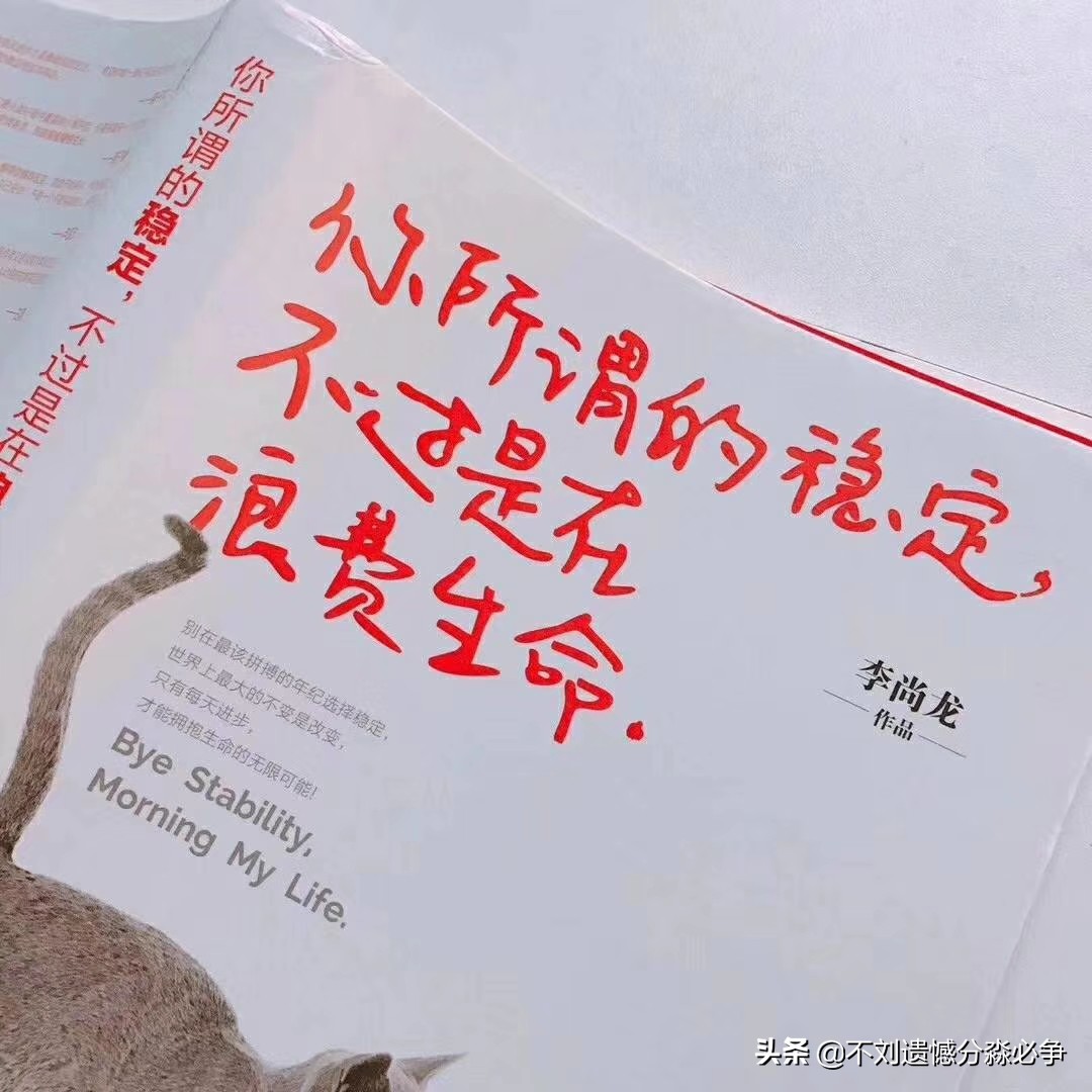 他在20岁就立了二等功，父亲非常高兴的拍着他的肩膀说到好孩子