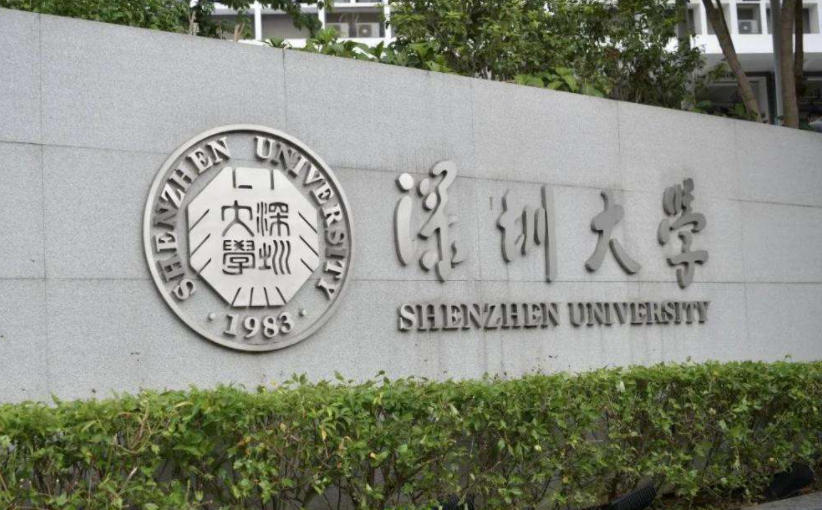 2022世界大学排名出炉，清北跻身前20，深大超多所985成大黑马