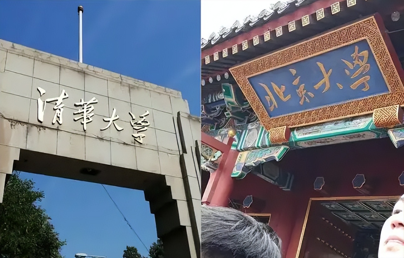 清华录取通知书还没捂热，学生就被校方通知：你已被取消入学资格