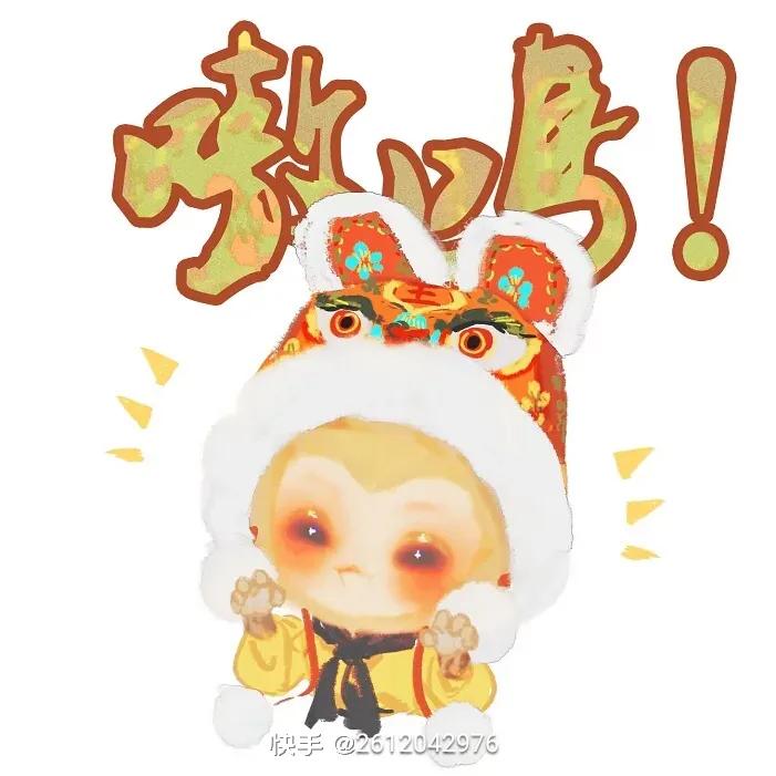 超可爱的孙悟空头像来了