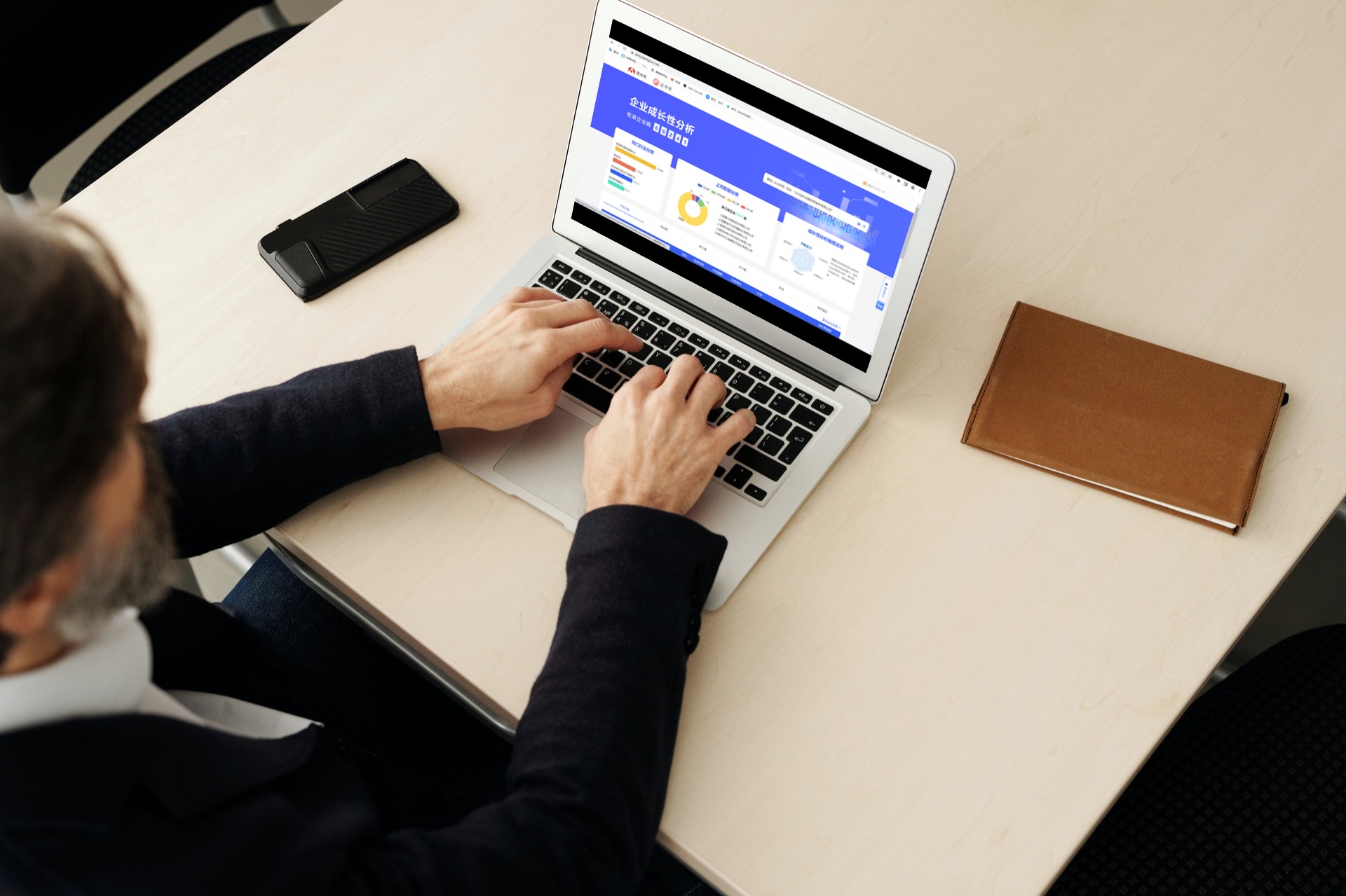 公司注册号怎么查（企评家）