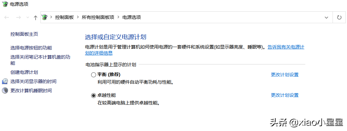手把手教你優化win10系統
