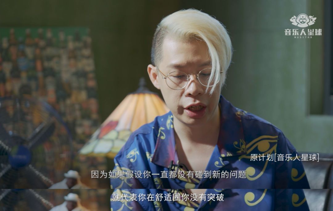 致音乐人：别让谁去 改变了你