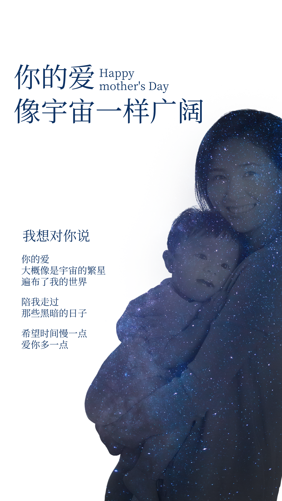 爱如初见、感恩母亲节 也许她忘记了很多事、却不会忘记爱你图片