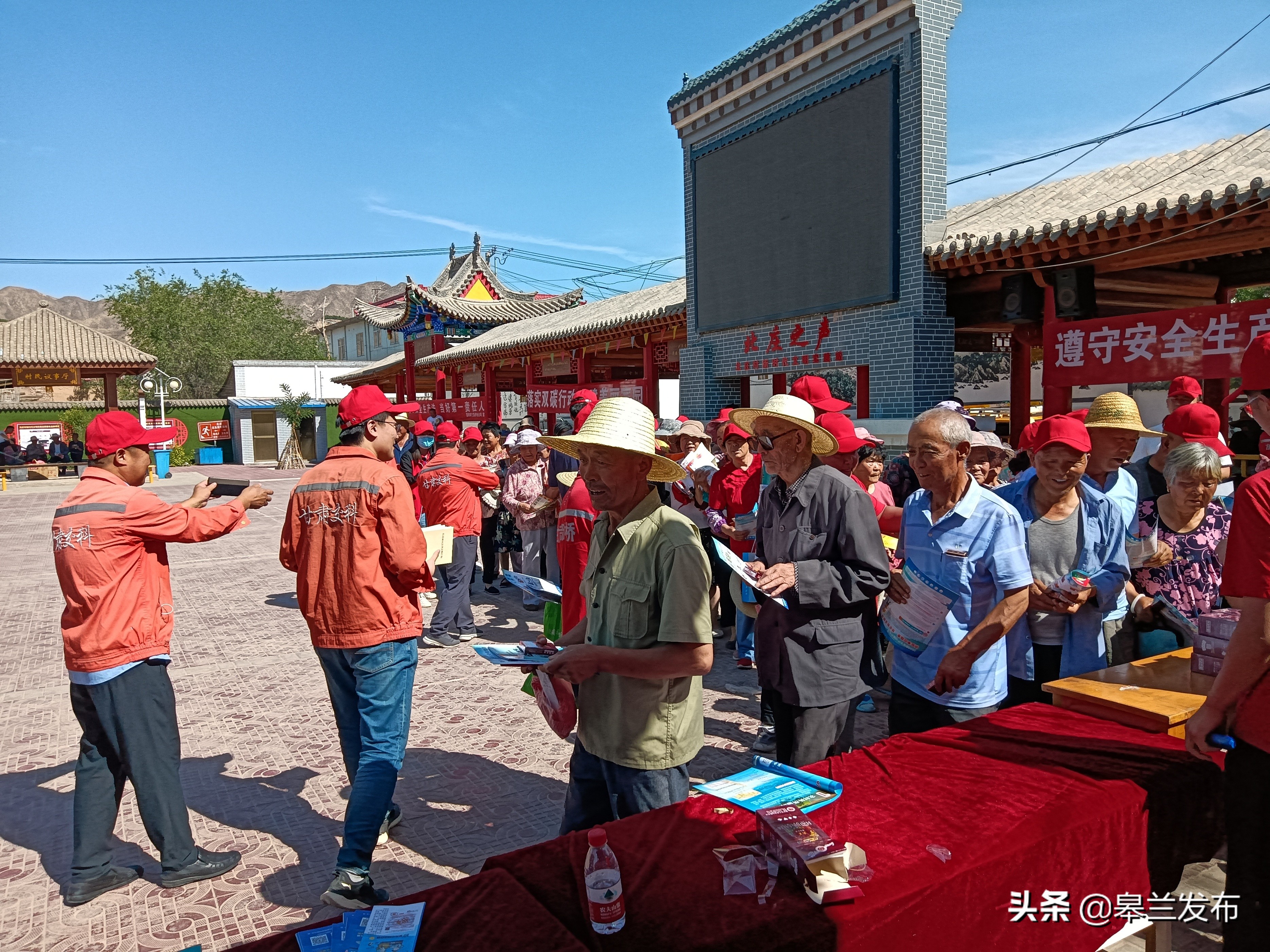 ������ʲ����չ����ȫ������ѯ�ա��