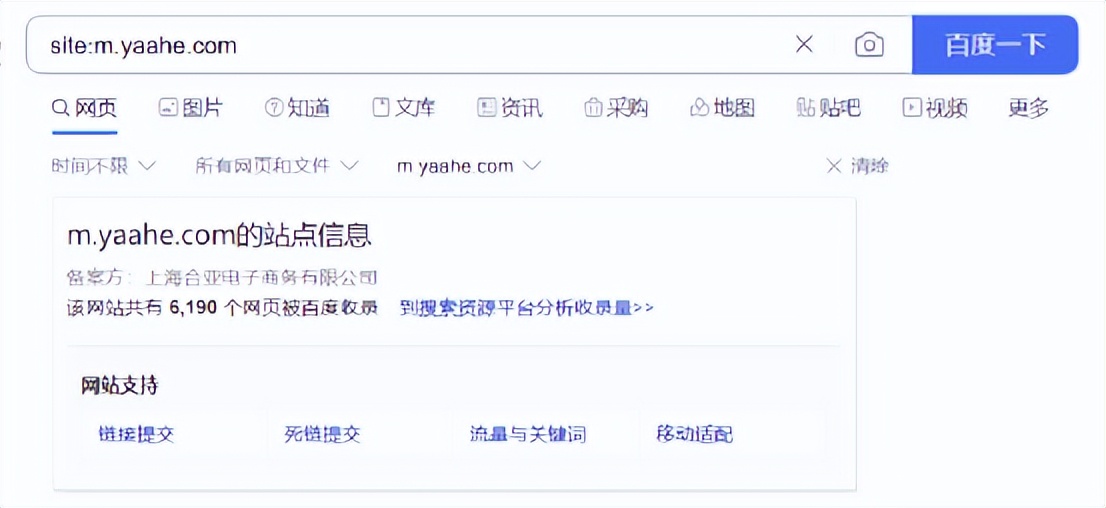 site出大量网页，但这些内容不是我建设的，怎么办？