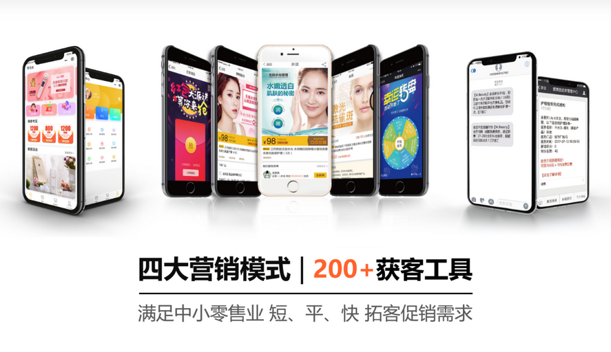 美克拉SaaS：我的店定位高端，但每天的营业额只有302块，错在哪