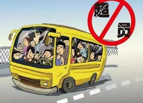 大客车严重超载，被法院从重处罚