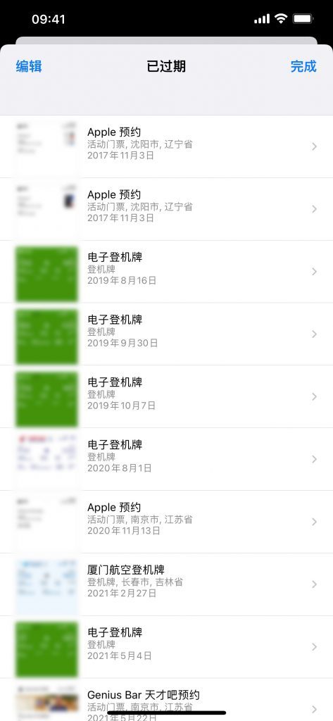 iOS 15 亮相近半年，这几个相机、相册上的升级你可能还没发现