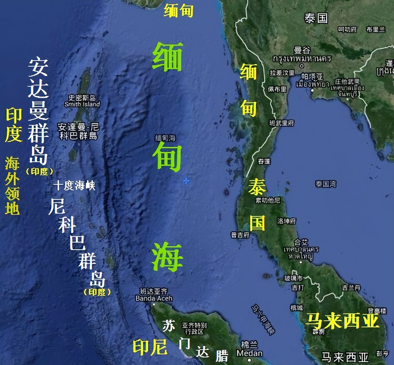 东侧为缅甸丹老群岛,面积3500平方公里,是中南半岛沿海最大的岛群