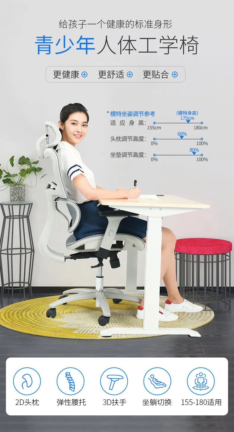 高性价比人体工学椅为你“撑腰”，科学减轻腰颈负担