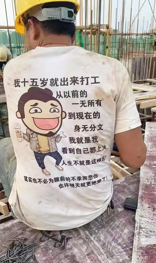 超自娱句子，让你快乐一整天