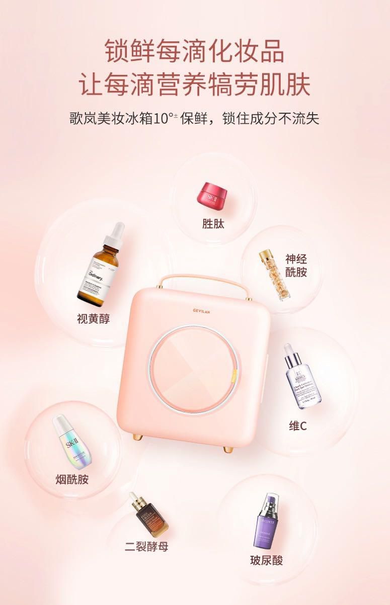3.8妇女节快乐！先琦给女同胞们推荐这些礼物
