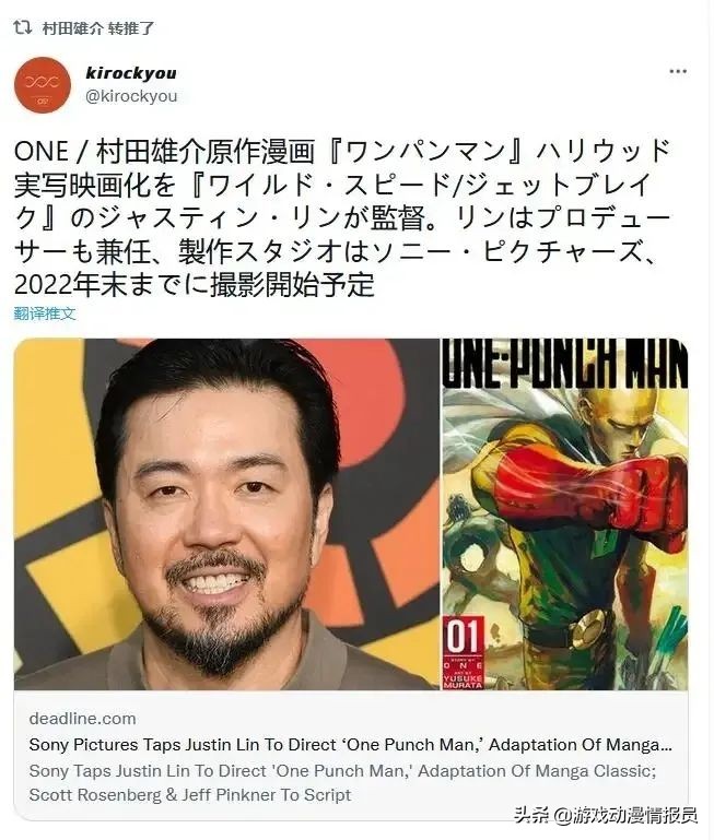 “漫改101”要来了，这些“重磅新作”你期待吗？