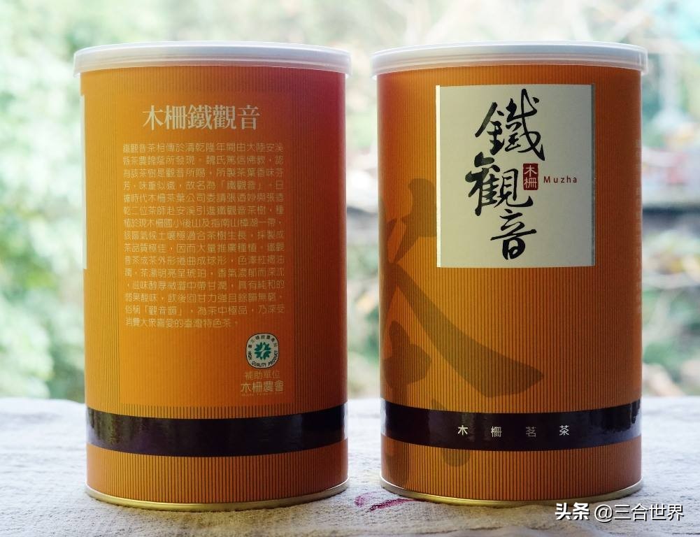 台湾茶叶品牌排行榜（送礼有面子的台湾名茶）